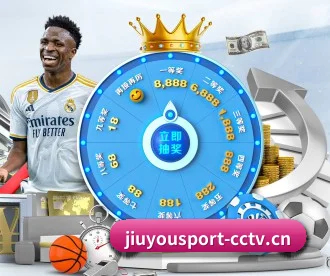 九游体育 APP（jiuyou）